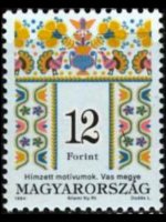 Ungheria 1994 - serie Motivi tipici: 12 f