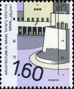 Israel 1990 - set Architecture: 1,60 s