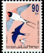 Israele 1992 - serie Uccelli canterini: 90 a