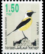 Israele 1992 - serie Uccelli canterini: 1,50 s