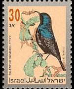 Israel 1992 - set Songbirds: 30 a