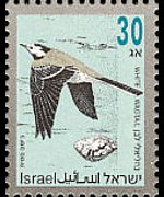 Israele 1992 - serie Uccelli canterini: 30 a
