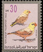 Israele 1992 - serie Uccelli canterini: 30 a