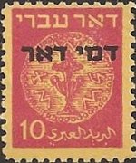 Israel 1948 - set Ancient coins: 10 m