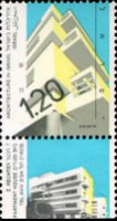 Israele 1990 - serie Architettura: 1,20 s