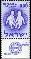 Israele 1961 - serie Segni zodiacali: 0,06 £