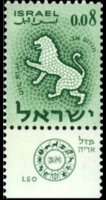 Israel 1961 - set Signs of Zodiac: 0,08 £