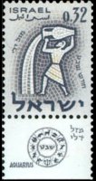 Israel 1961 - set Signs of Zodiac: 0,32 £
