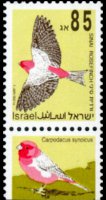 Israele 1992 - serie Uccelli canterini: 85 a