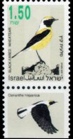 Israele 1992 - serie Uccelli canterini: 1,50 s