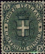 Italia 1891 - serie Stemma o effigie di Umberto I: 5 c
