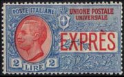 Italy 1908 - set Portrait of Victor Emmanuel III - for international mail: 2 L