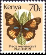 Kenya 1988 - set Butterflies: 70 c