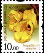Sri Lanka 2016 - set Flowers of Sri Lanka: 10,00 Rs
