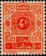 Morocco 1945 - set Numeral: 4 fr
