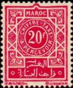Morocco 1945 - set Numeral: 20 fr