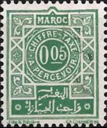 Marocco 1965 - serie Cifra - nuova valuta: 0,05 d