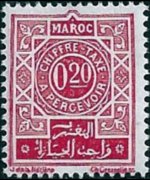 Marocco 1965 - serie Cifra - nuova valuta: 0,20 d