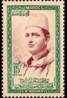 Morocco 1956 - set Sultan Mohammed V: 15 fr