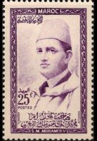 Morocco 1956 - set Sultan Mohammed V: 25 fr