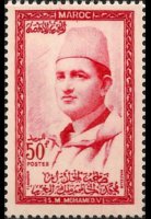 Marocco 1956 - serie Sultano Mohammed V: 50 fr