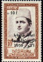 Marocco 1956 - serie Sultano Mohammed V: 10 fr + 10 fr