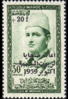 Marocco 1956 - serie Sultano Mohammed V: 30 fr + 20 fr