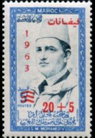 Morocco 1956 - set Sultan Mohammed V: 20 c + 5 c su 5 fr
