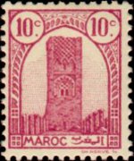 Morocco 1943 - set Tower of Hassan: 10 c