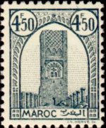 Morocco 1943 - set Tower of Hassan: 4,50 fr