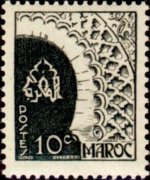 Marocco 1949 - serie Vedute cittadine: 10 c