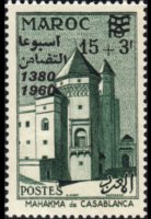 Marocco 1955 - serie Vedute: 15 fr + 3 fr su 18 fr