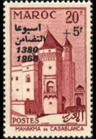 Morocco 1955 - set Views: 20 fr + 5 fr