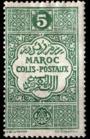 Marocco 1917 - serie Motivo ornamentale: 5 c