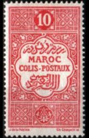 Morocco 1917 - set Decorative motive: 10 c