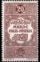 Marocco 1917 - serie Motivo ornamentale: 20 c