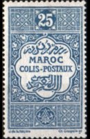 Marocco 1917 - serie Motivo ornamentale: 25 c