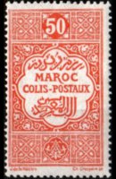 Marocco 1917 - serie Motivo ornamentale: 50 c