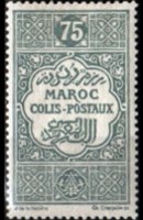 Marocco 1917 - serie Motivo ornamentale: 75 c