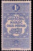 Marocco 1917 - serie Motivo ornamentale: 1 fr