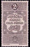 Marocco 1917 - serie Motivo ornamentale: 2 fr