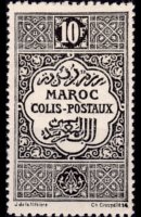 Marocco 1917 - serie Motivo ornamentale: 10 fr