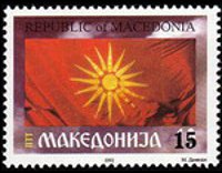 Macedonia 1994 - serie Bandiera - soprastampati: 15 d su 10 d