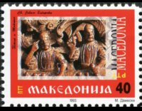Macedonia 1993 - serie Anniversario indipendenza - soprastampati: 40 d