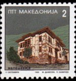 Macedonia 1995 - serie Architettura: 2 d