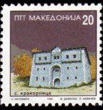 Macedonia 1995 - serie Architettura: 20 d