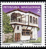 Macedonia 1995 - serie Architettura: 2 d