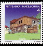 Macedonia 1995 - serie Architettura: 4 d