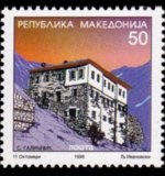 Macedonia 1995 - serie Architettura: 50 d