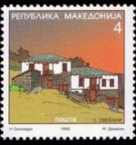 Macedonia 1995 - serie Architettura: 4 d
